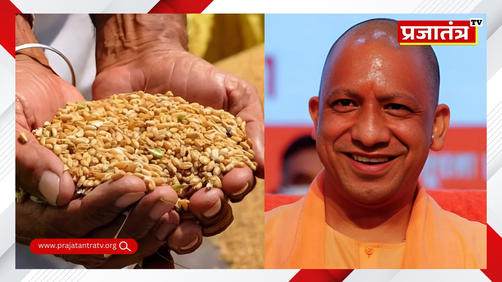 यूपी के किसानों के लिए बड़ी खुशखबरी