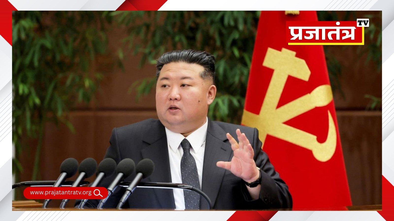 Kim Jong Un Election