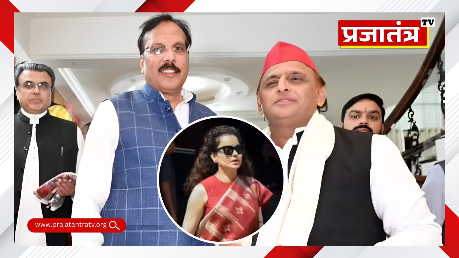 कंगना रनौत के बयान पर सपा का पलटवार